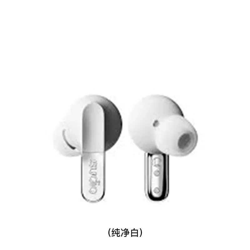 SUDIO 真无线降噪耳机(纯净白) N3PRO/WHITE