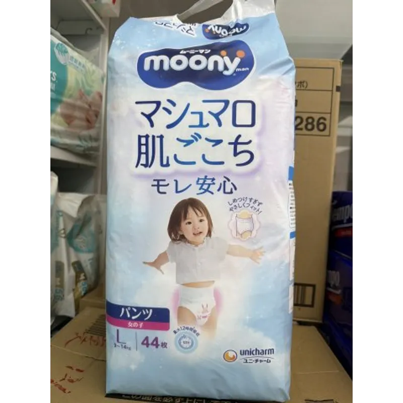 MOONY PL G 44片
