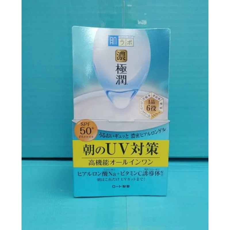 肌研極潤完美防曬美白日霜SPF50 90g（藍色)