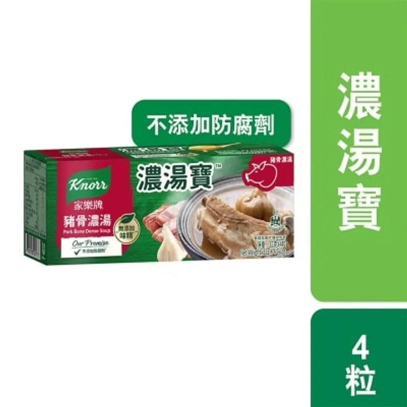 家樂牌 濃湯寶豬骨濃湯4粒裝