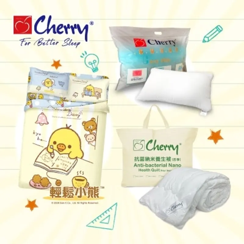Cherry 新店開張雙重賞 - 高密度純棉卡通系列單人「三件套+枕頭+被」大滿貫 - 輕鬆小熊 #RK002
