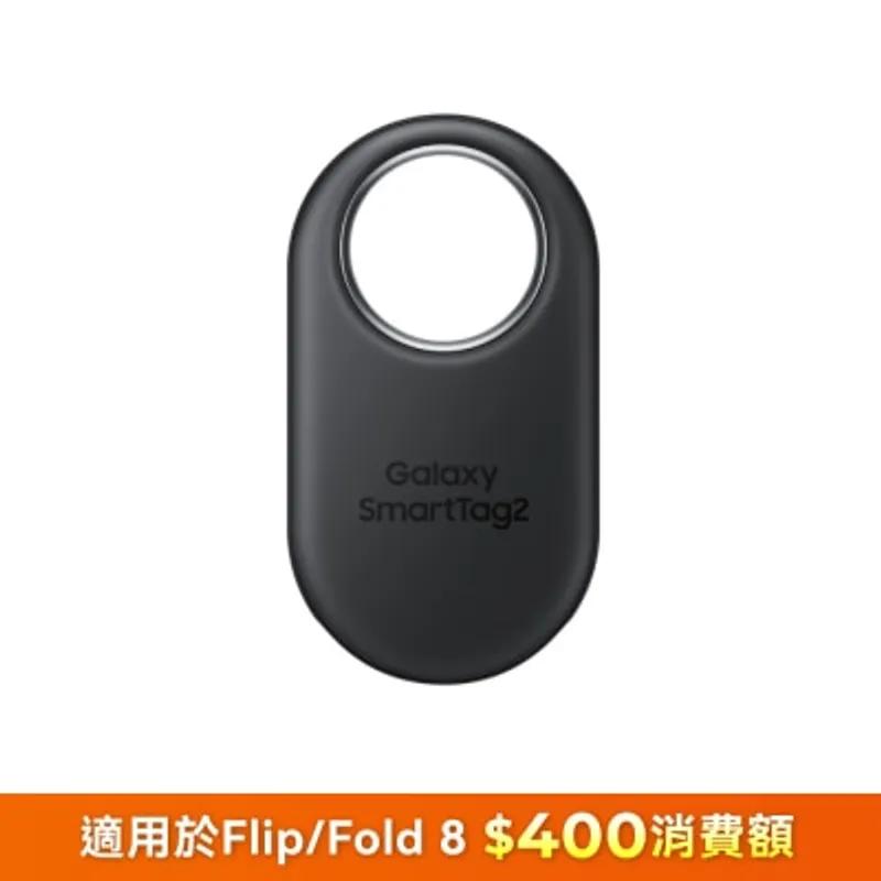 SAMSUNG 三星電子 Galaxy SmartTag2 (1盒裝)