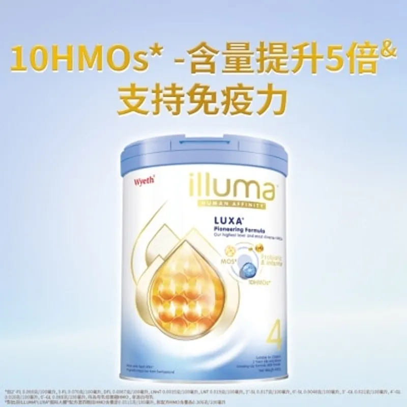ILLUMA® LUXA® 親和人體® 配方4號兒童成長配方奶粉 800克