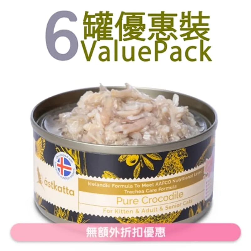 ASTKATTA [6罐裝] Astkatta 純鱷魚 (80g x6) 全貓主食罐 360966
