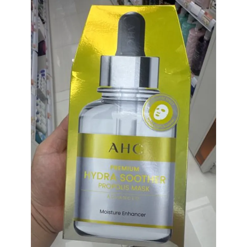 AHC蜂膠營養保濕面膜5片