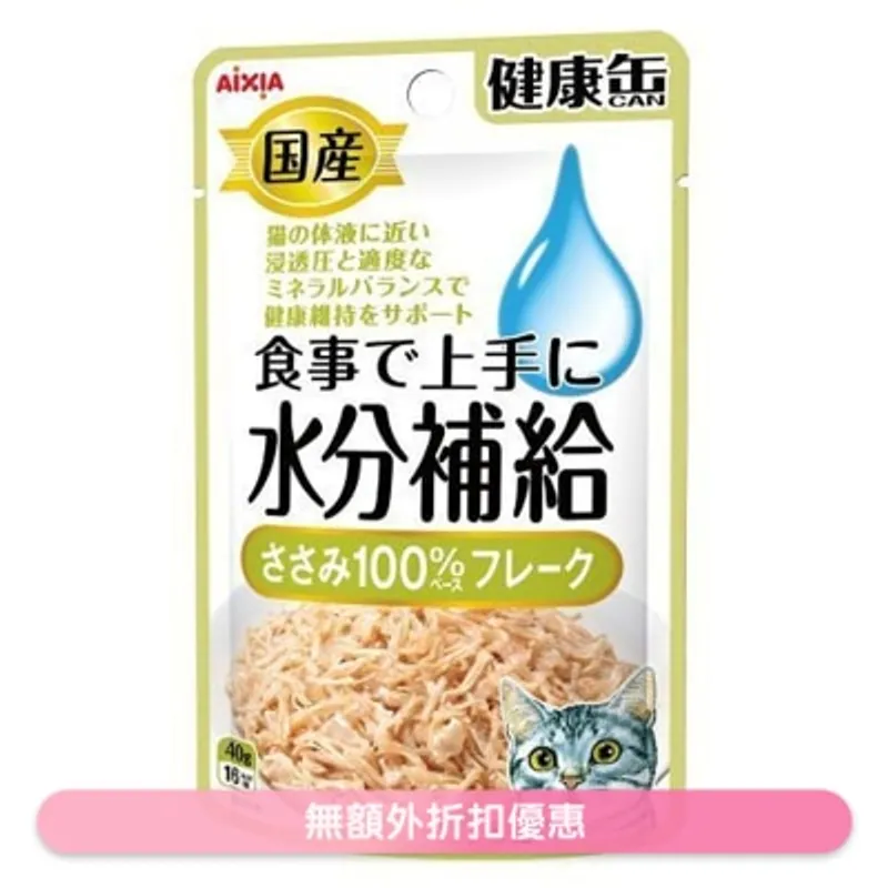 水份補給健康包 - 雞肉肉碎貓小食(40g) AIXIA