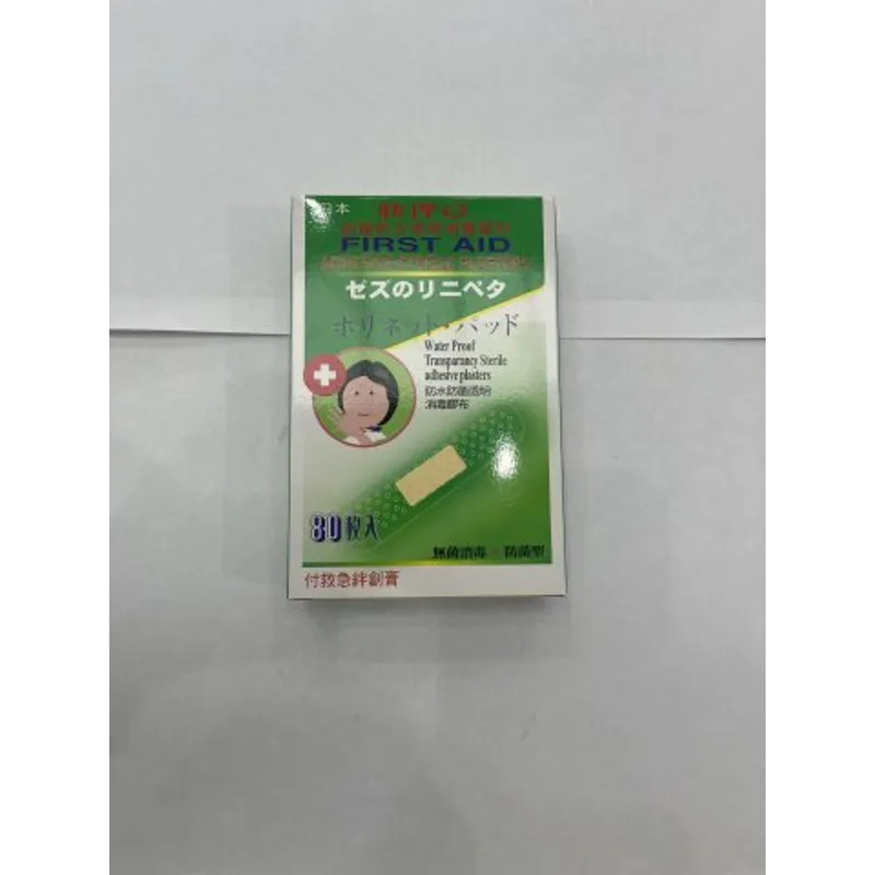 綠G十字傷口貼