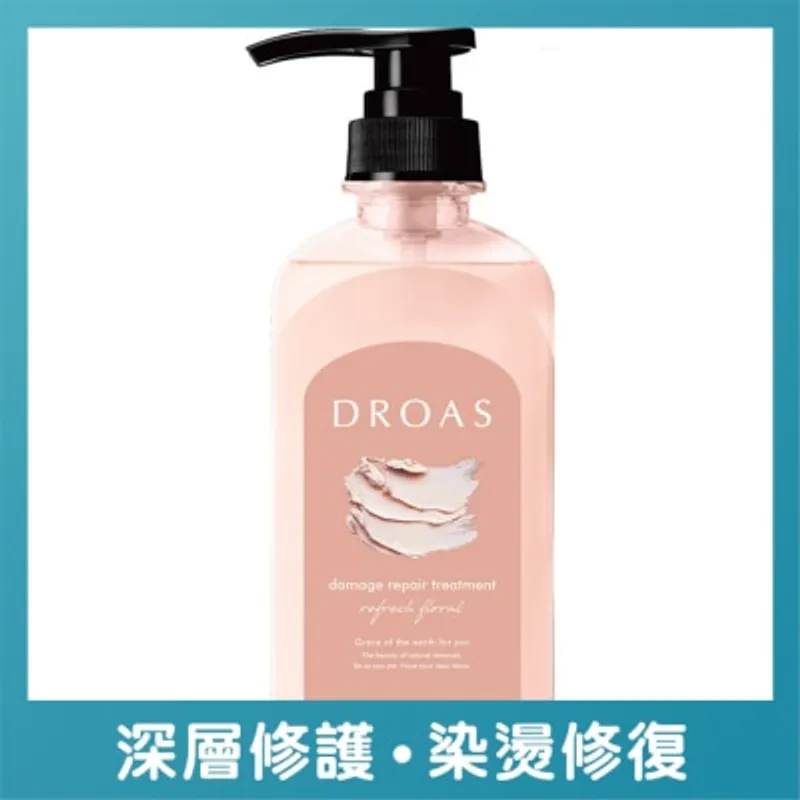 DROAS 摩洛哥熔岩泥 損傷修復鎖色護髮素
