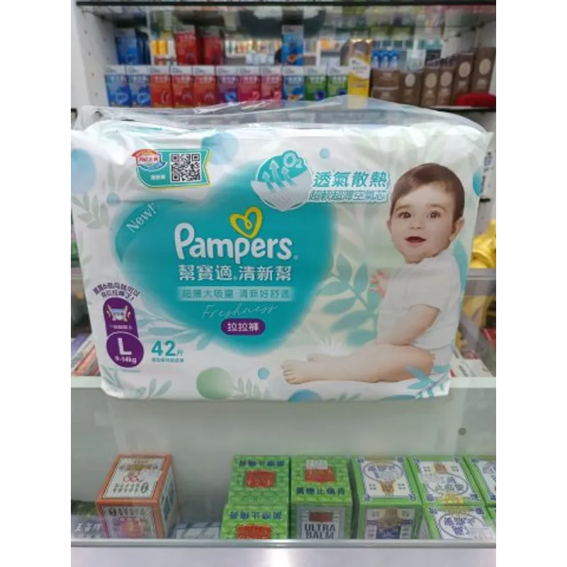 幫寶適清新幫拉拉褲大碼42片(PG)