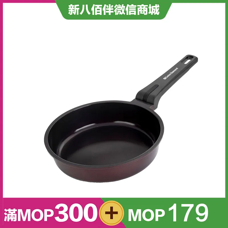 Ammolite陶瓷不粘煎盘24cm