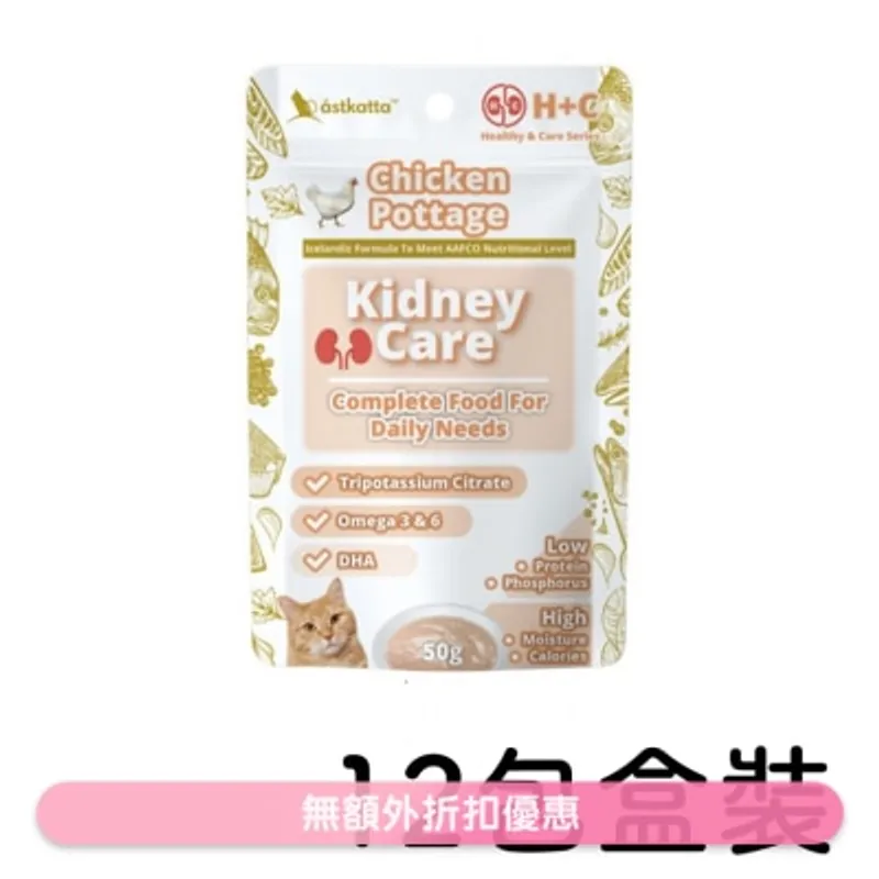 ASTKATTA [箱裝優惠] 腎臟護理 - 雞肉濃湯 (50g x12) Astkatta 貓濕糧