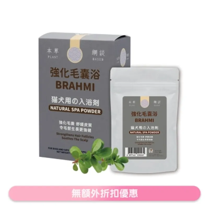 貓犬王 強化毛囊浴敷膜水療粉 210g (70gx3包) 220252