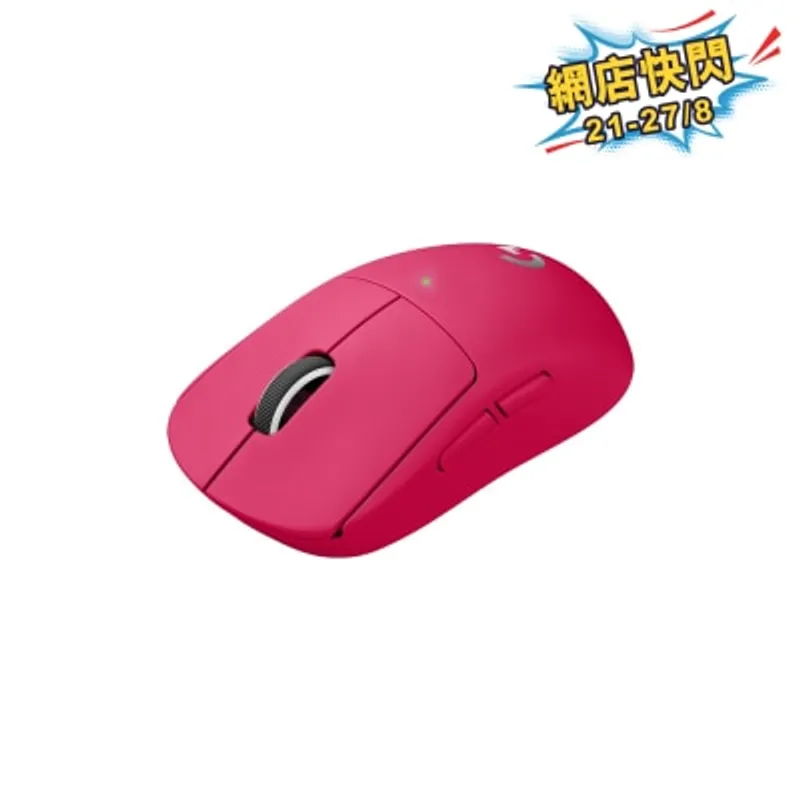 LOGITECH 羅技 PRO X SUPERLIGHT 無線遊戲滑鼠 粉紅色特別版