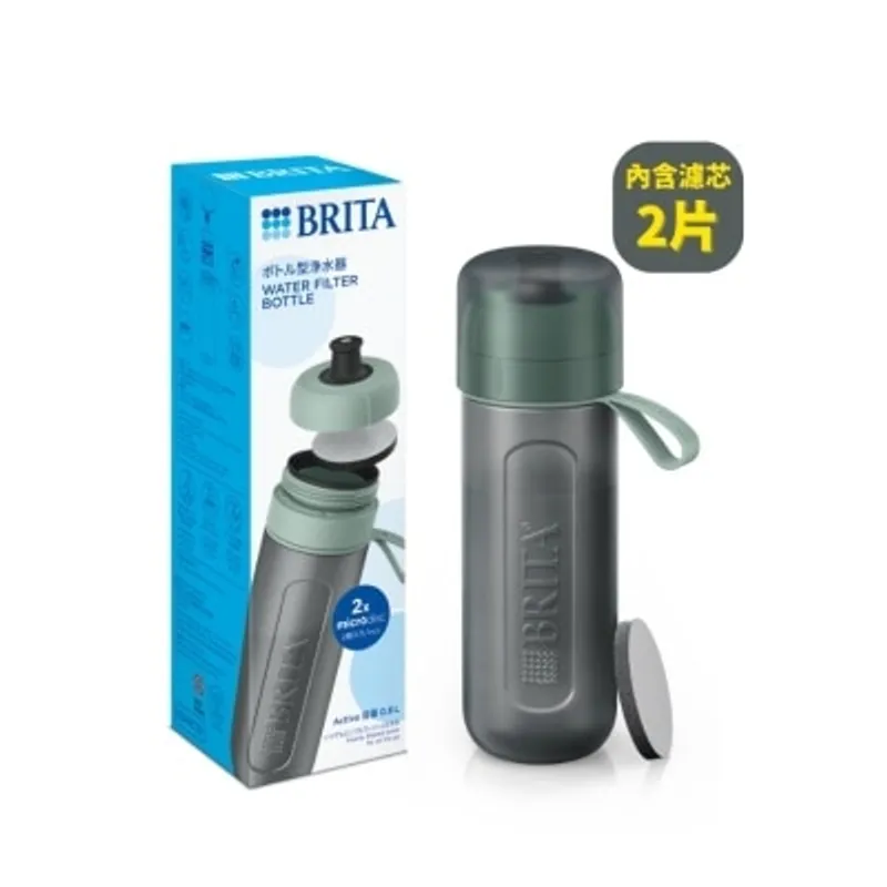 BRITA FILL & GO 運動濾水瓶 ACTIVE (綠色) 內含MICRODISC 濾芯片 2片