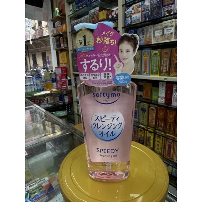 KOSE高絲SOFTYMO快速卸妝油240ML 粉色