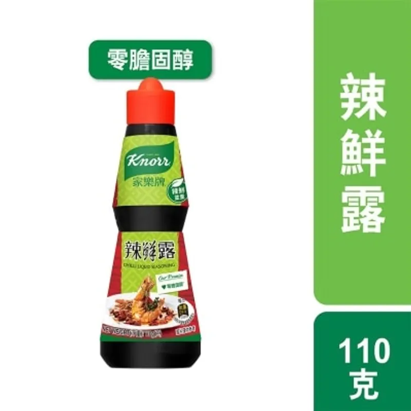 家樂牌 辣鮮露