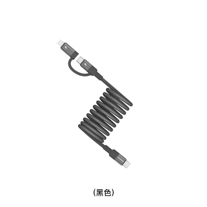 MOMAX USB-C to C & Lightning 磁吸连接线(1M)(黑色) DL58D