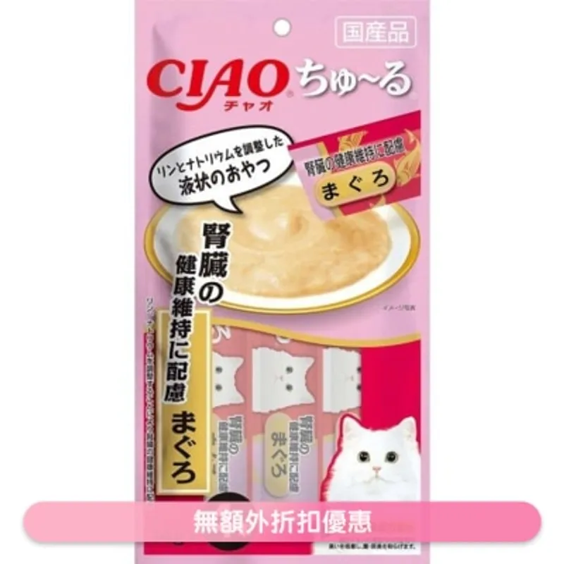 INABA CIAO 吞拿魚醬 (腎臟健康維持) 肉泥餐包 (14g x 4)貓小食 SC-157