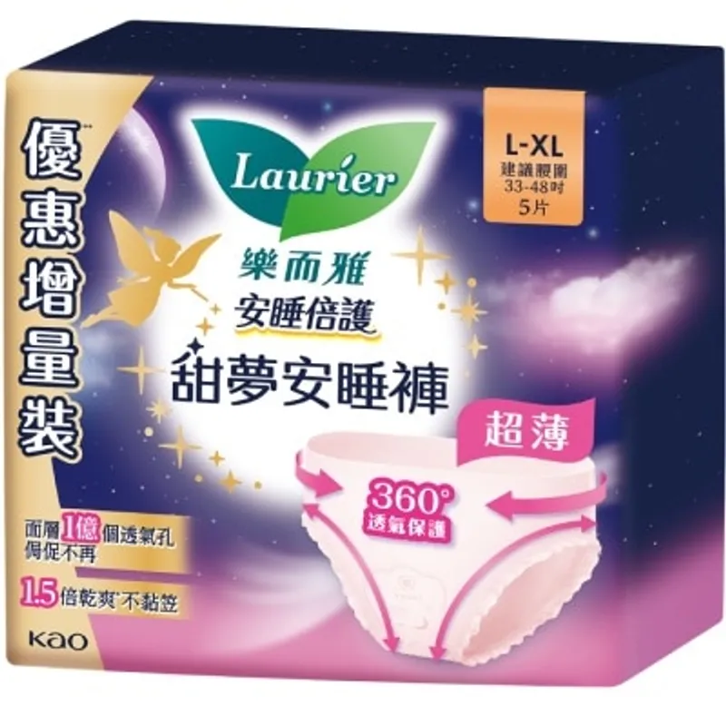 樂而雅超薄甜夢安睡褲(L-XL)5片裝