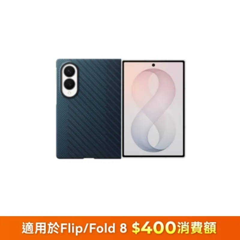 SAMSUNG 三星電子 Galaxy Z Fold8 碳纖磁吸保護殼