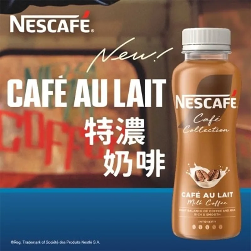 雀巢咖啡CAFE系列特濃奶啡 270mL