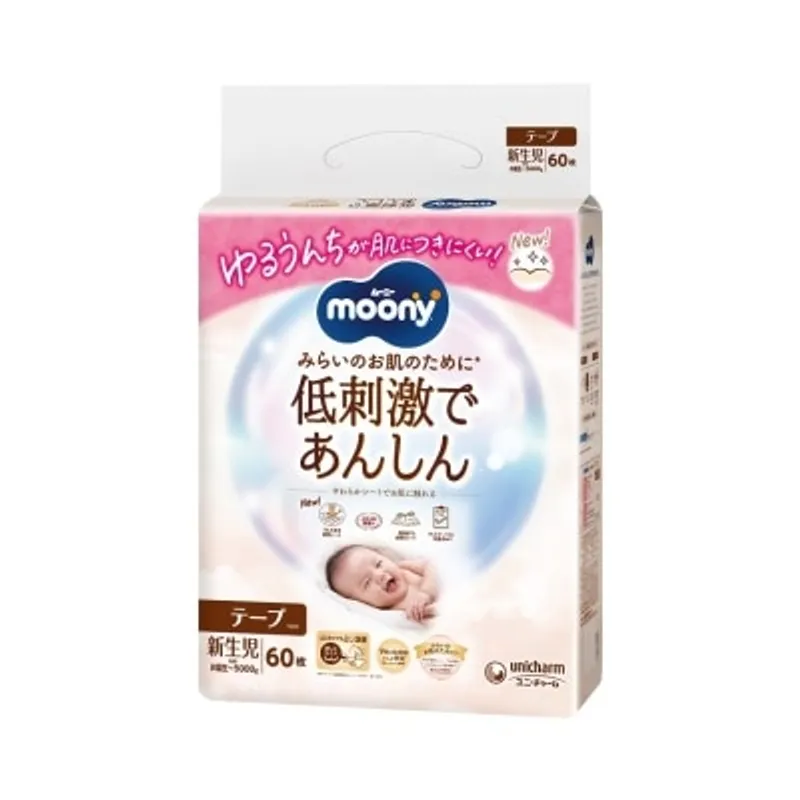 NATURAL MOONY 有机棉无添加纸尿片初生