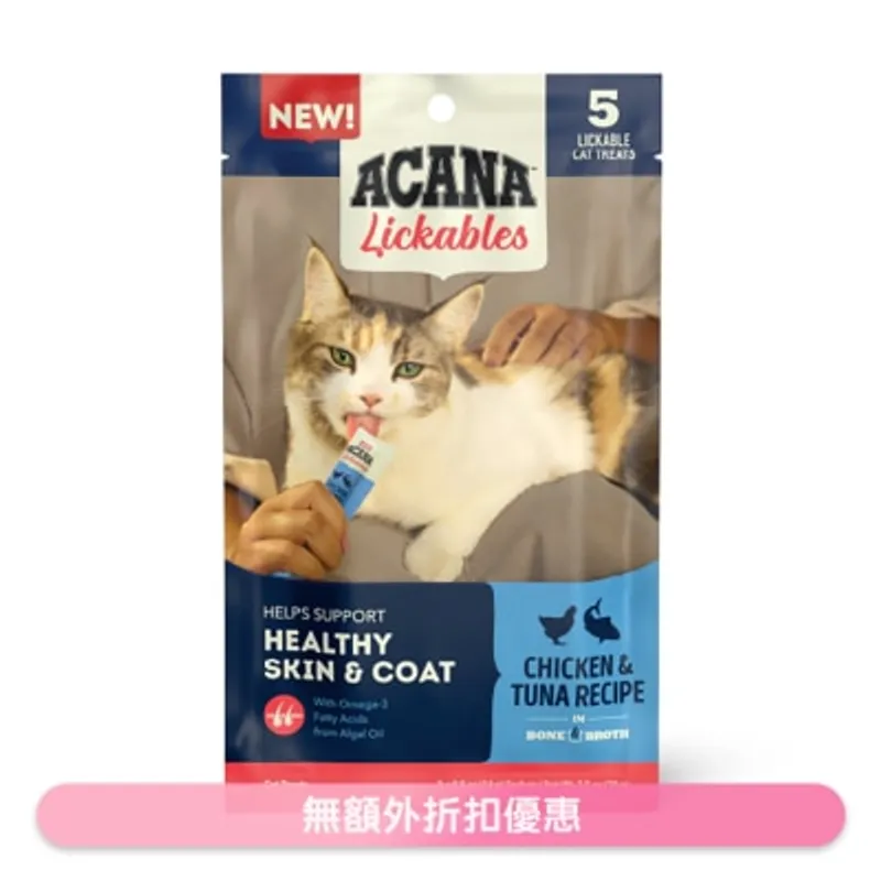ACANA Lickables肉泥 - 雞肉吞拿魚配方 皮毛健康 (14g x 5) 貓小食 725723