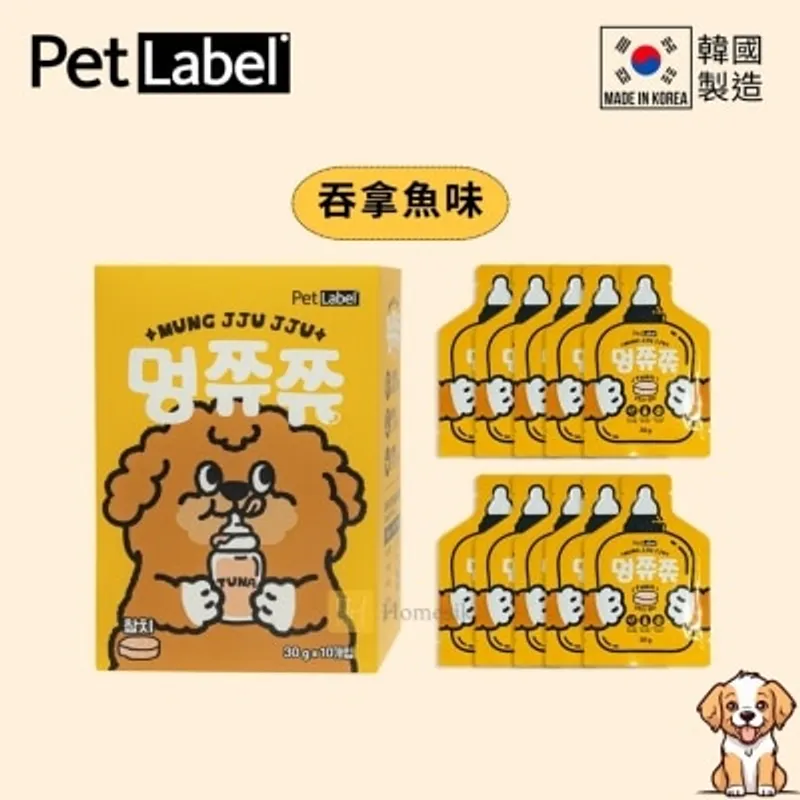 PET LABEL 韓國狗狗保健肉泥包 - 吞拿魚味 (30g x 10包) (商家直送 - 5個工作天內送到府上；滿$500免運)