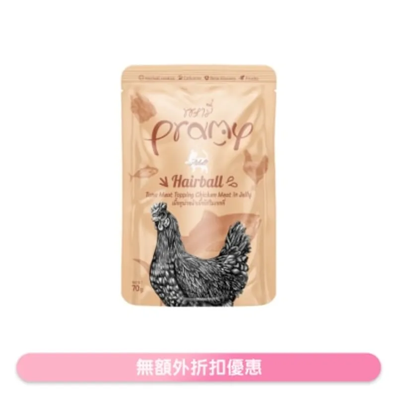 PRAMY 高級白肉吞拿魚 + 鮮嫩雞肉 成貓 功能性啫喱濕包 - 去毛球配方 (70g) 044270