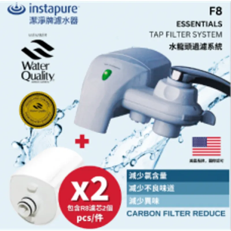 Instapure-濾水器-F8+2個芯R8