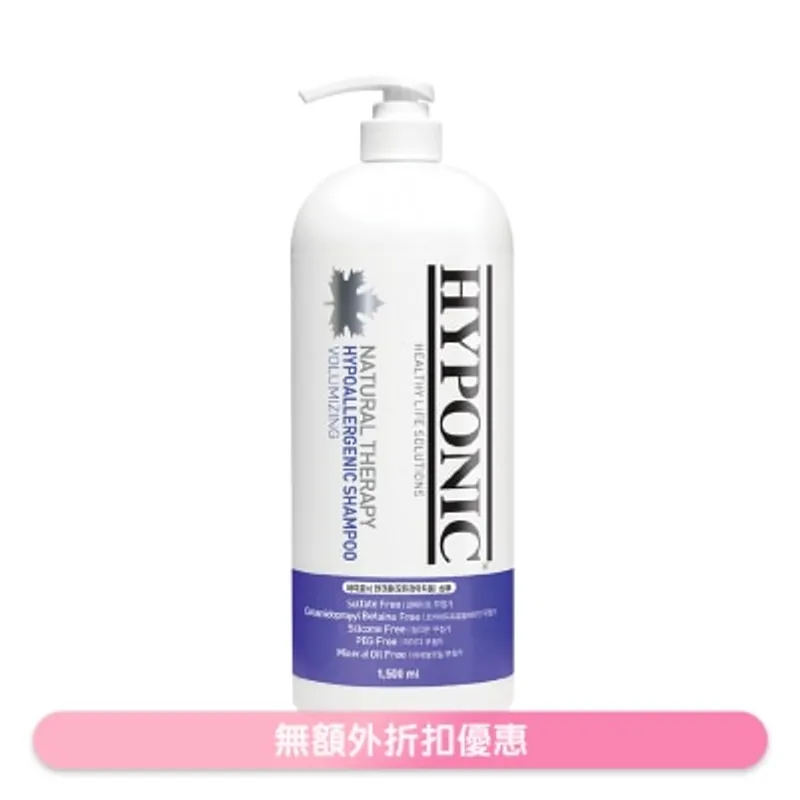 狗用洗毛液 - 極致低敏 蓬鬆亮光沖涼液 (1500ml) - HYPONIC