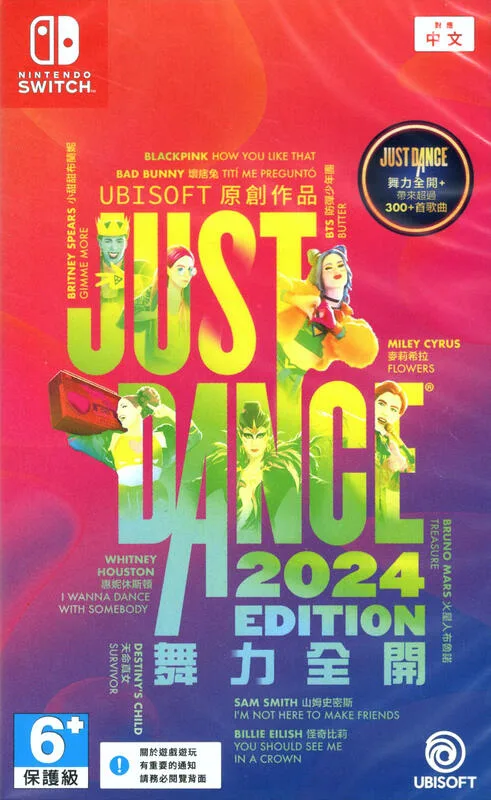 NS Just Dance 舞力全開 2024 下載版(只有下載碼, 不含實體遊戲) 中/英文版