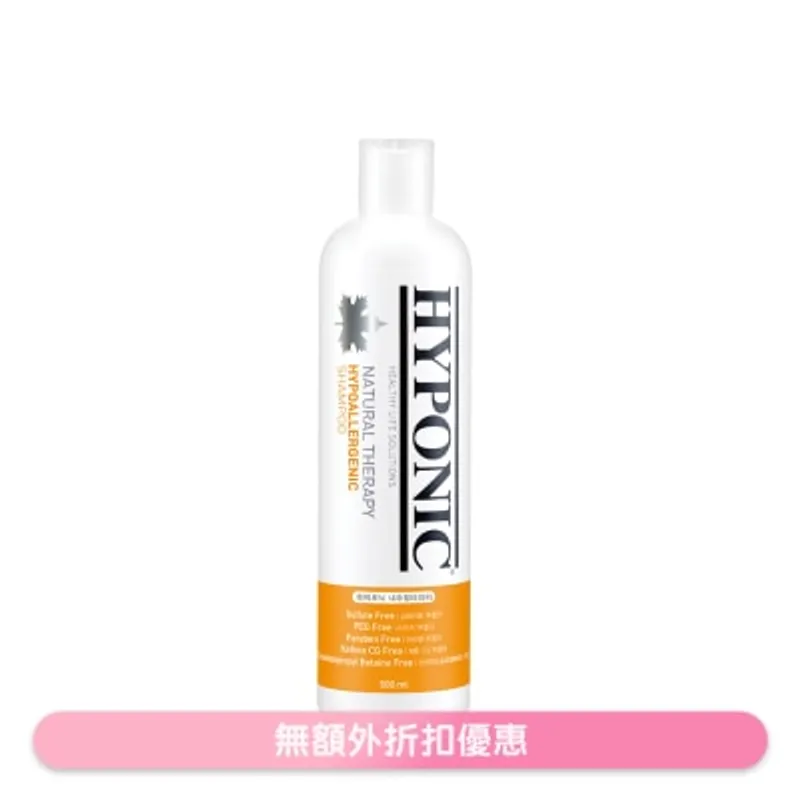 適合幼犬或超短毛狗用洗毛液 - 極致低敏高保濕強化呵護 (500ml) - HYPONIC