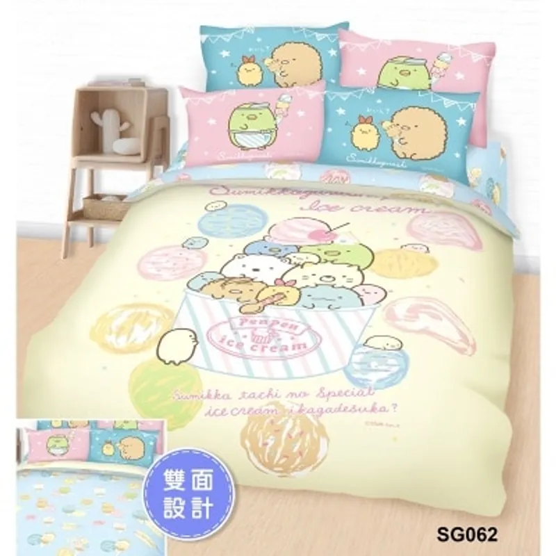 Cherry 高密度純棉卡通系列床品套裝 - 角落小夥伴 #SG062