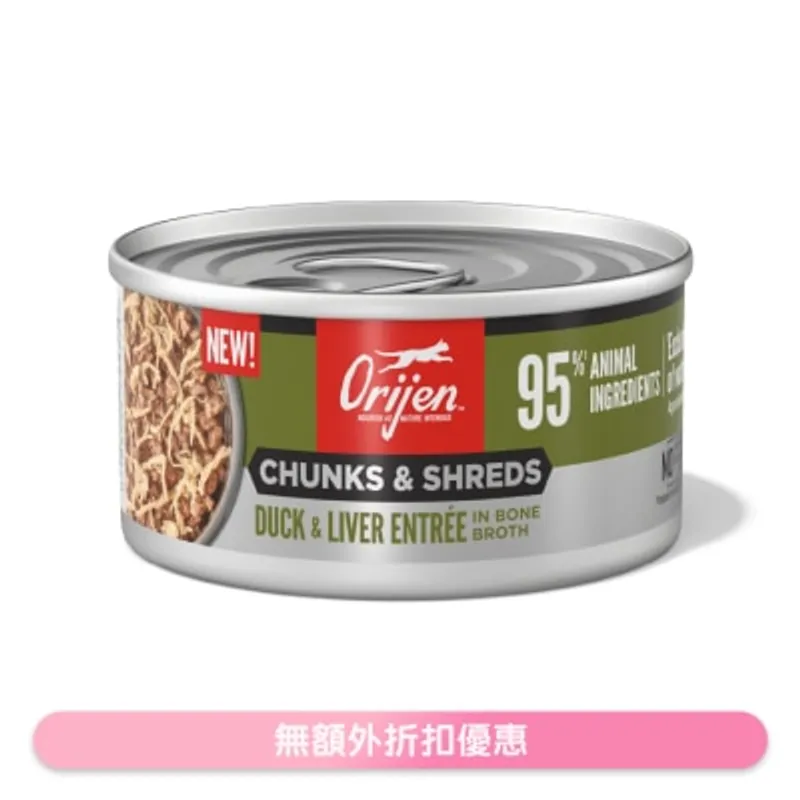 ORIJEN 奢華鮮肉 鴨肉雞肝 成貓主食罐 (85g) 724559