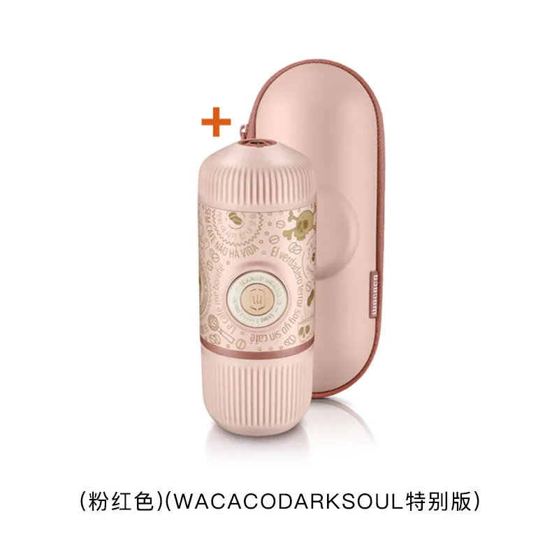 WACACO 泵压萃取式便携咖啡机 NANOPRESSO+CASE/PK/DARKSOUL