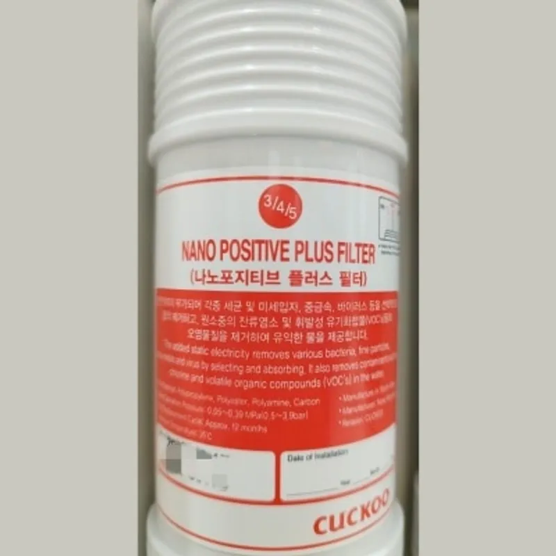 CUCKOO 福庫 納米正極濾芯 (適用於CP-MN021 濾水機)