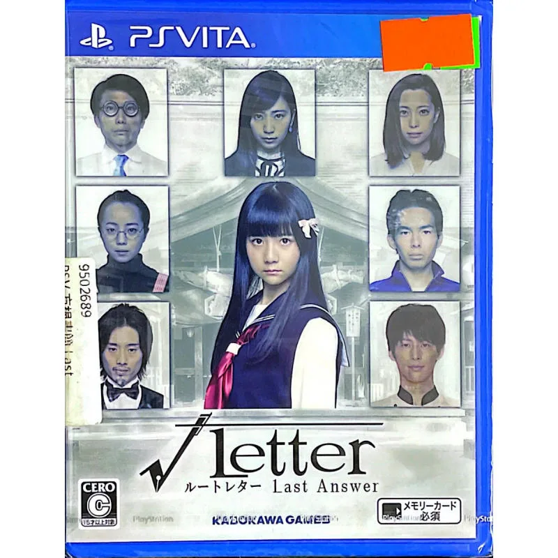 PSV 方根書簡 Last Answer 日版