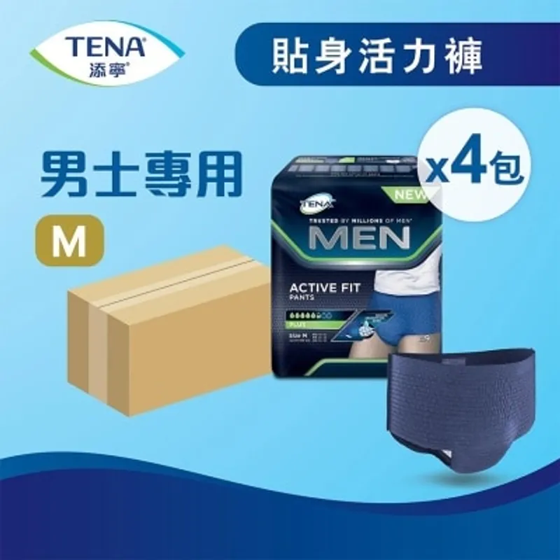 添寧貼身活力褲 男士專用中碼 9片 (原箱-4包裝)