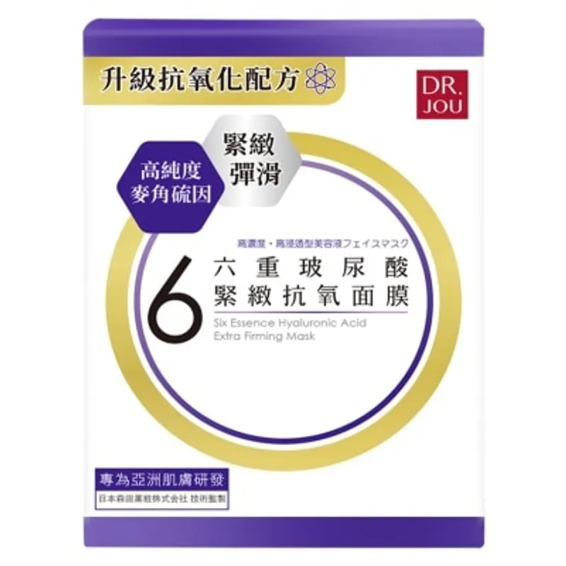 DR JOU DR.JOU六重玻尿酸緊緻抗氧面膜 (7片)