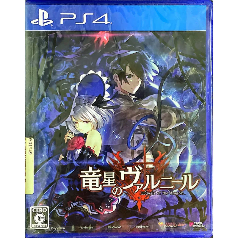 PS4 龍星的瓦爾尼爾 普通版 日版