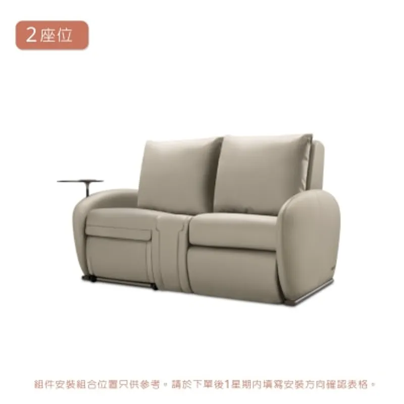 OSIM 梳化天后 (按摩x1+座椅x1)