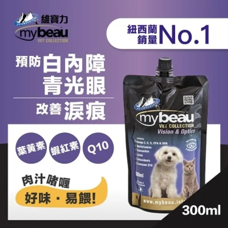 POINTERS PHARMA Mybeau® 紐西蘭專利營養啫喱眼睛視力配方300ml