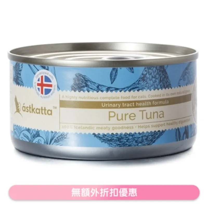 ASTKATTA 白鰹吞拿魚肉 (泌尿系統) 全貓主食罐頭 (80g) Astkatta