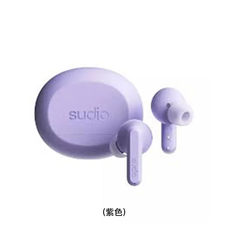 SUDIO 主动降噪真无线耳机(紫色) A3PRO/PURPLE