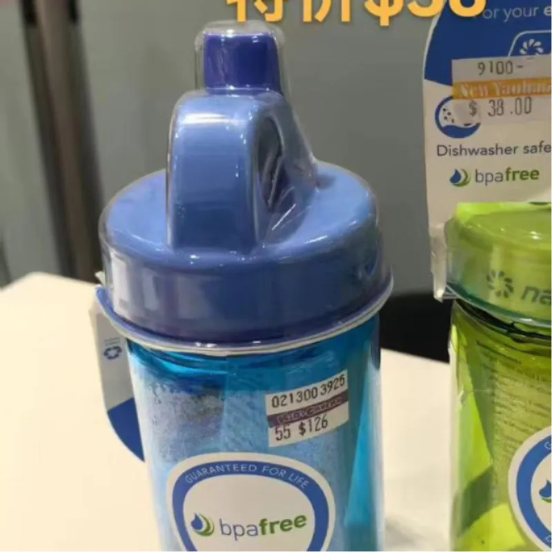 Nalgene 藍色水樽