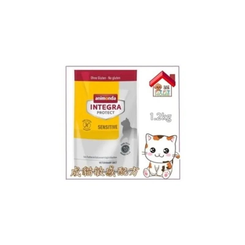 Animonda INTEGRA PROTECT 成貓敏感配方 貓乾糧 1.2kg [300869330]