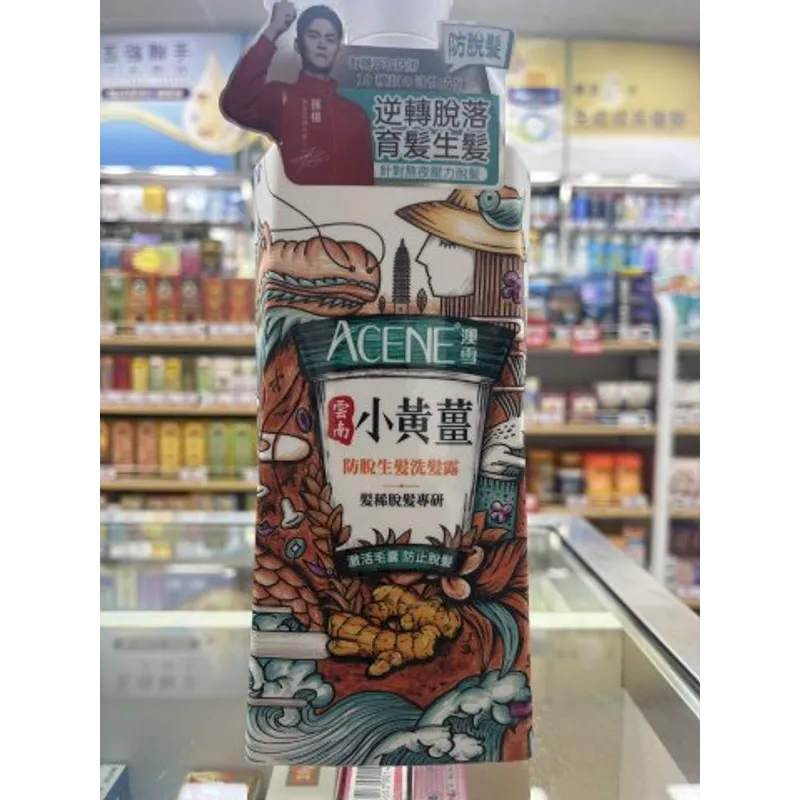 澳雪小黃姜防脫生髮洗髮露750g