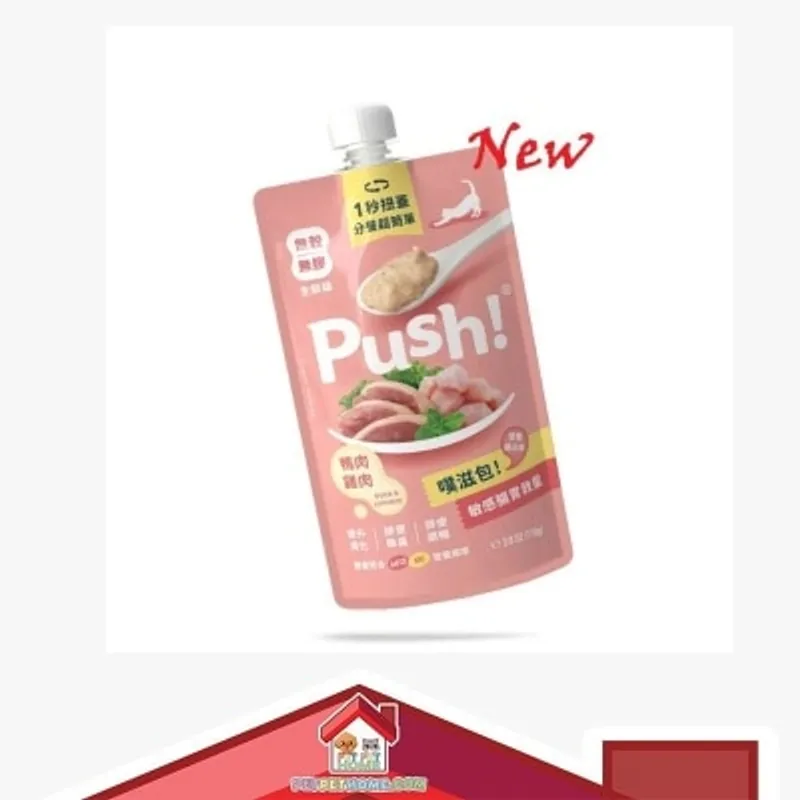 Push! 台灣Push 噗滋包 機能貓貓主食肉泥 鴨肉+雞肉 110g 敏感腸胃救星 [PUSH002]