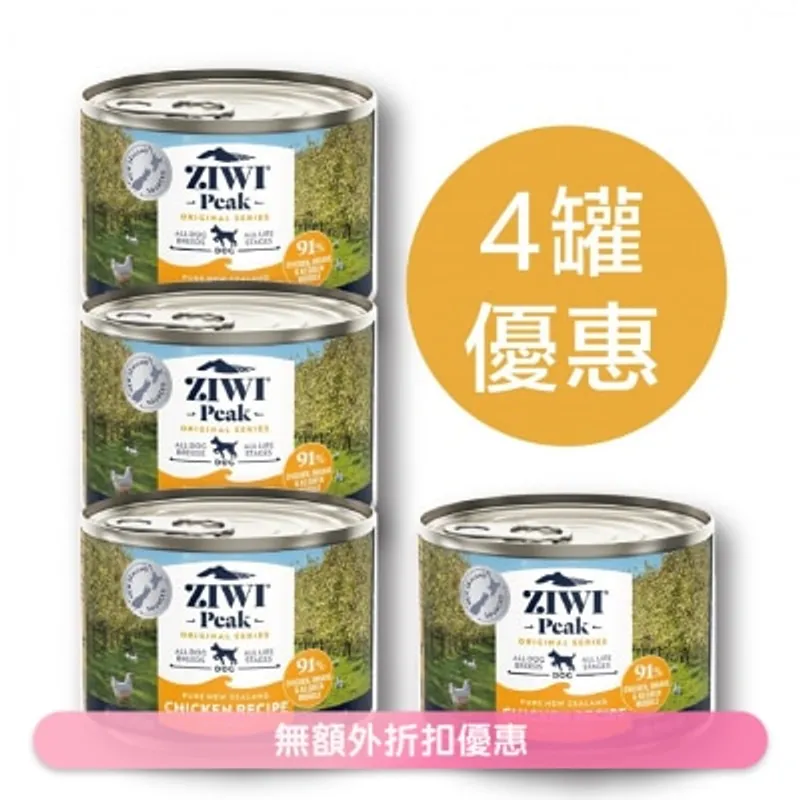 ZIWI [4罐裝] 鮮肉狗罐頭 - 放養雞配方 (170g/6oz x4) - Ziwipeak